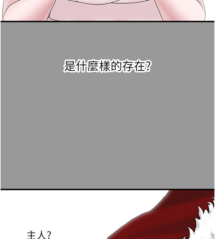 72P - 垃圾堆捡到宠物系萌妹