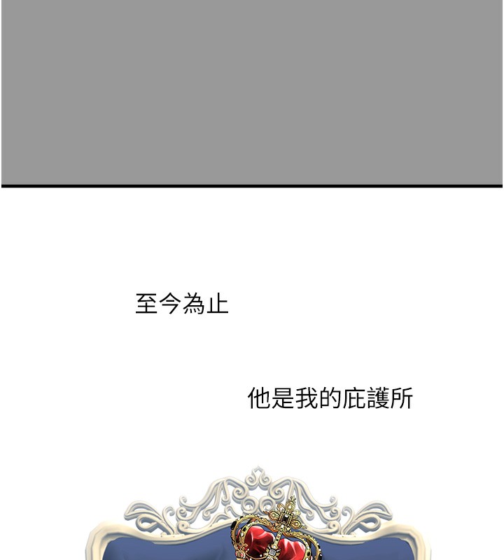 75P - 垃圾堆捡到宠物系萌妹