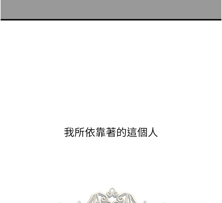 78P - 垃圾堆捡到宠物系萌妹