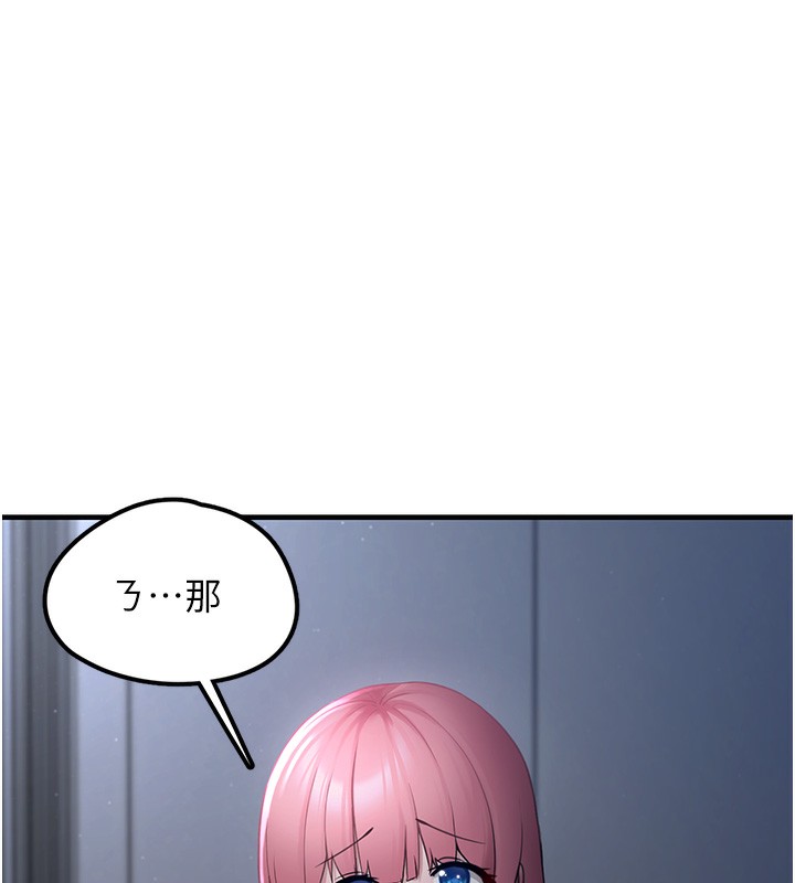 103P - 垃圾堆捡到宠物系萌妹