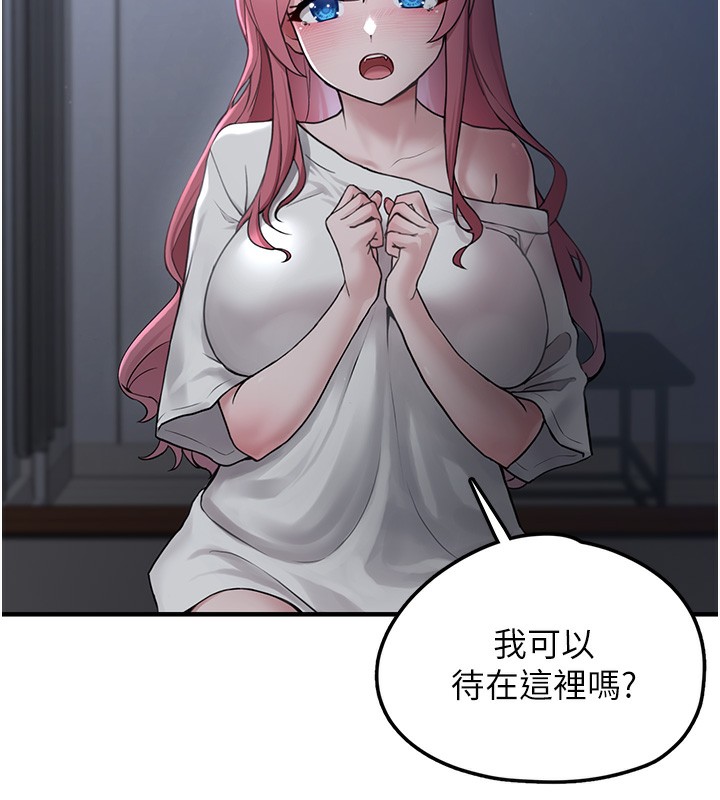 104P - 垃圾堆捡到宠物系萌妹