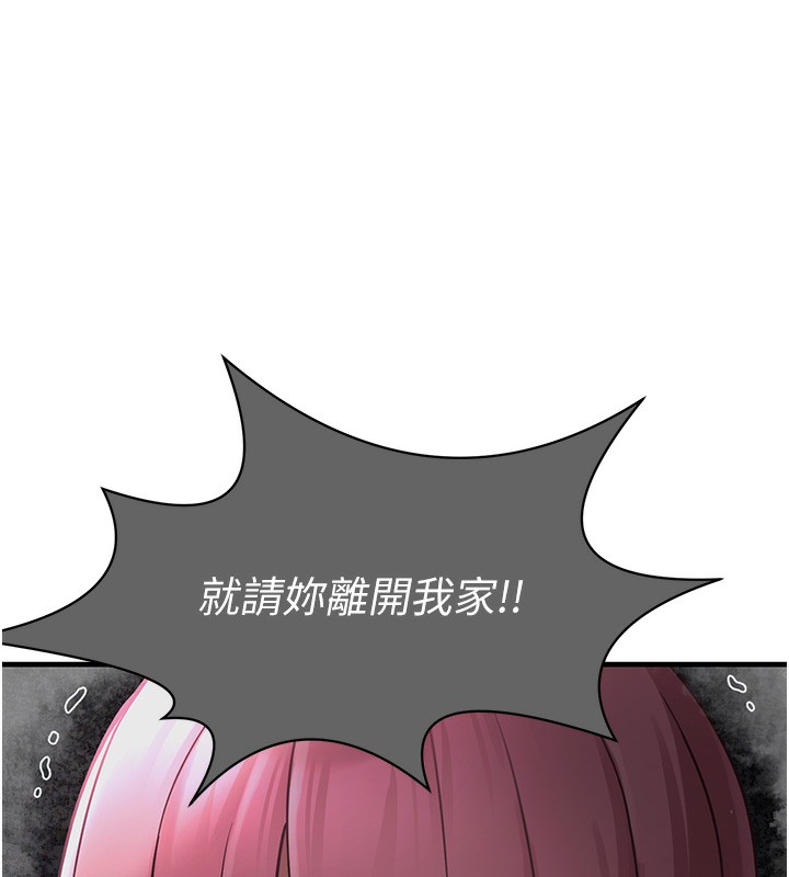 105P - 垃圾堆捡到宠物系萌妹
