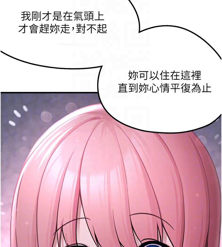 109P - 垃圾堆捡到宠物系萌妹
