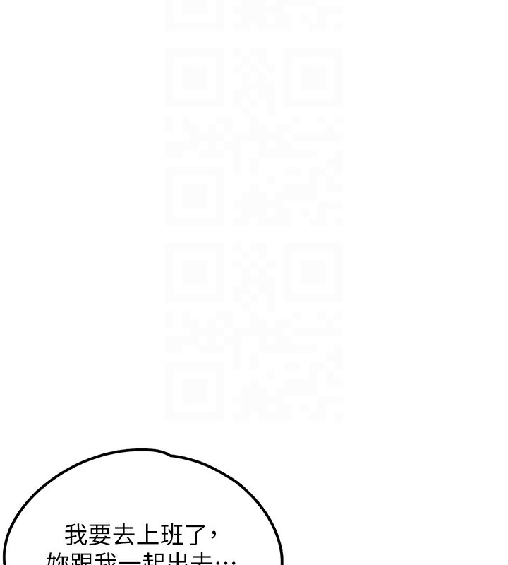 125P - 垃圾堆捡到宠物系萌妹