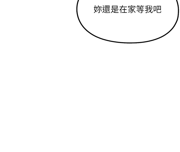 130P - 垃圾堆捡到宠物系萌妹
