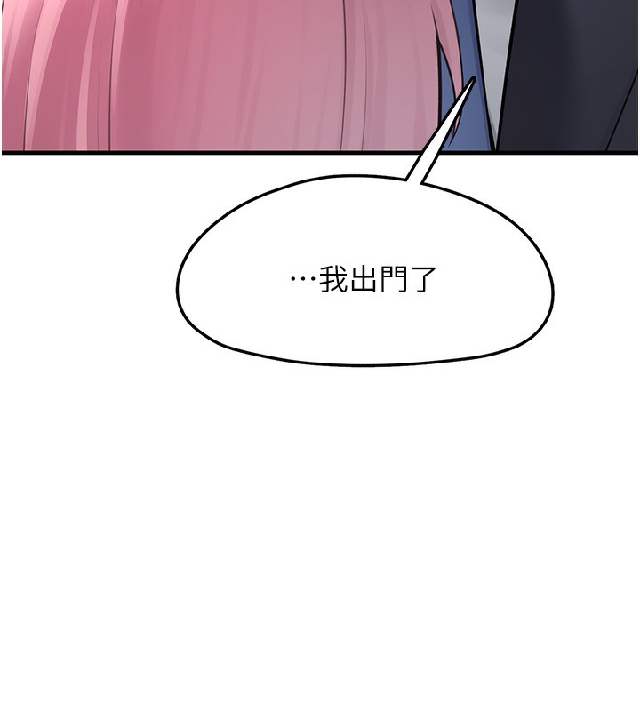 139P - 垃圾堆捡到宠物系萌妹