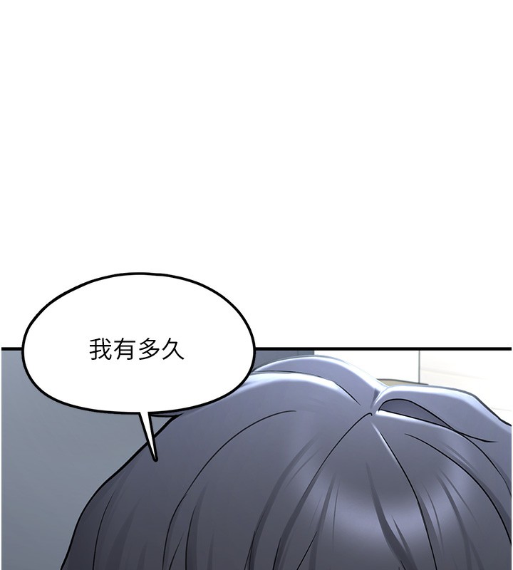 143P - 垃圾堆捡到宠物系萌妹