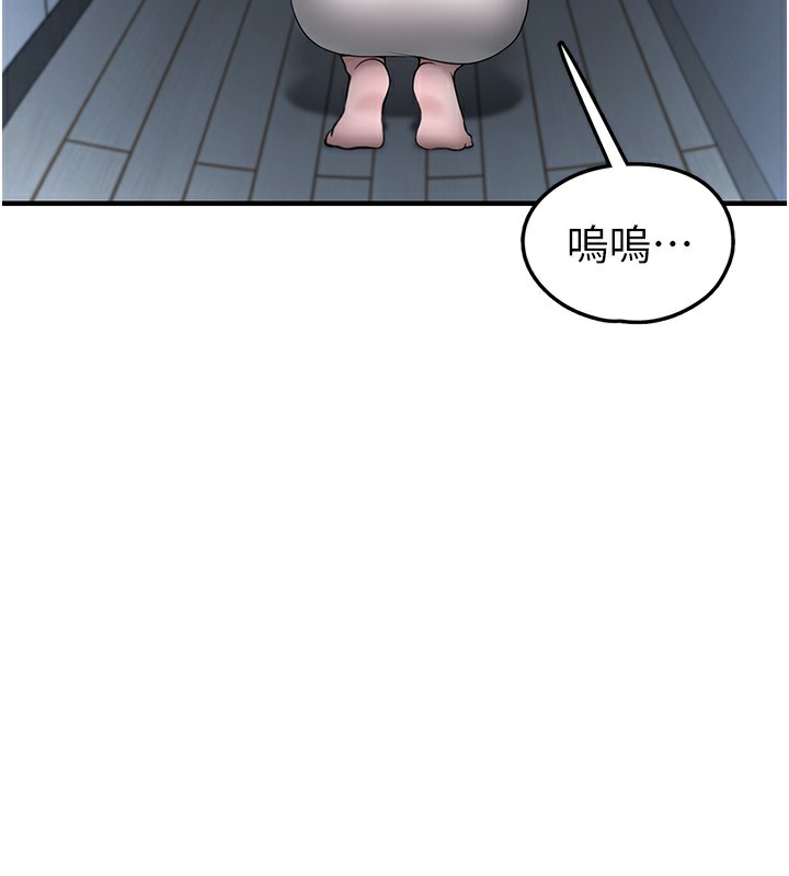 151P - 垃圾堆捡到宠物系萌妹