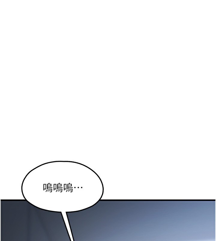 152P - 垃圾堆捡到宠物系萌妹