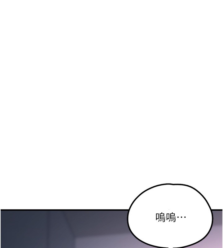 155P - 垃圾堆捡到宠物系萌妹