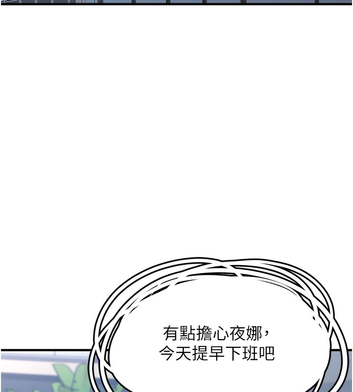 166P - 垃圾堆捡到宠物系萌妹