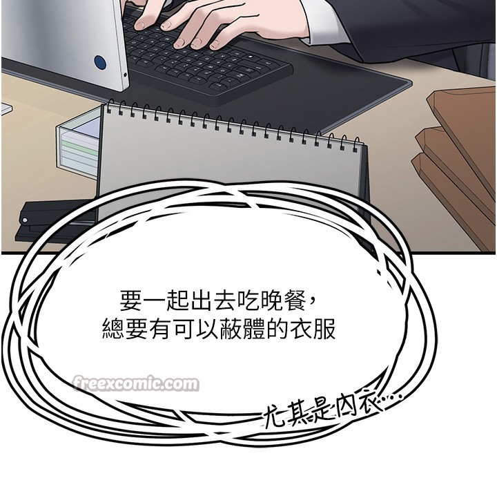 168P - 垃圾堆捡到宠物系萌妹