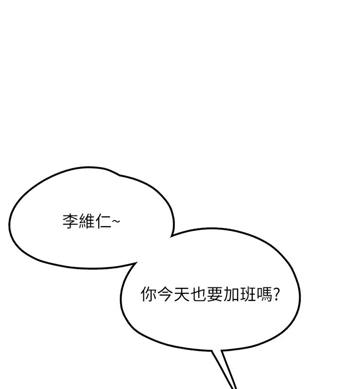 169P - 垃圾堆捡到宠物系萌妹