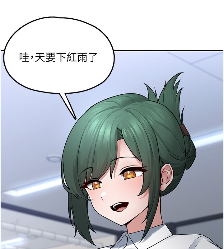 173P - 垃圾堆捡到宠物系萌妹