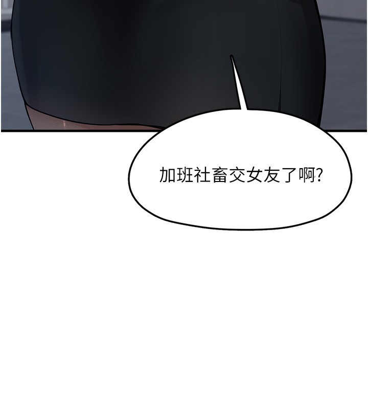 175P - 垃圾堆捡到宠物系萌妹