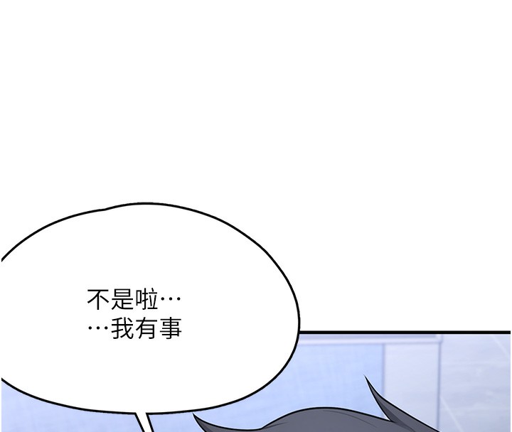176P - 垃圾堆捡到宠物系萌妹