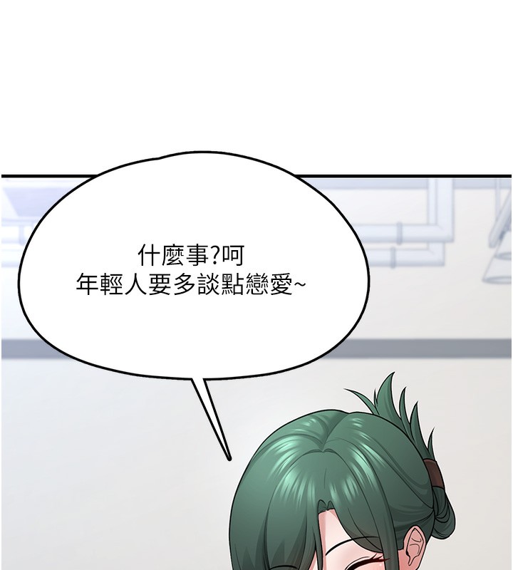 179P - 垃圾堆捡到宠物系萌妹