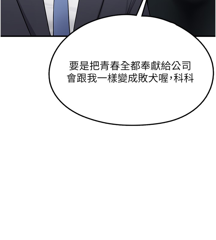 181P - 垃圾堆捡到宠物系萌妹