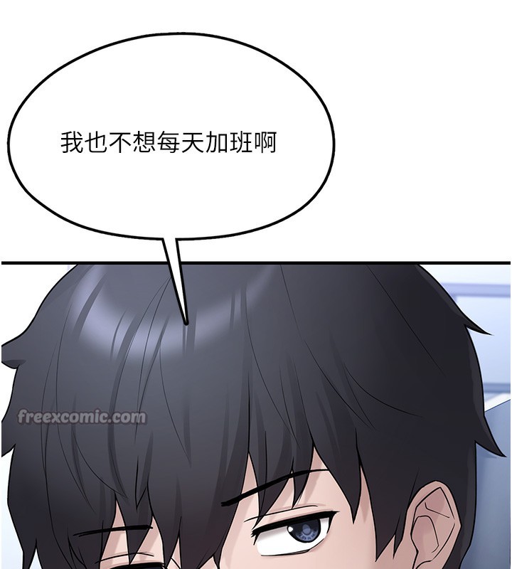 182P - 垃圾堆捡到宠物系萌妹
