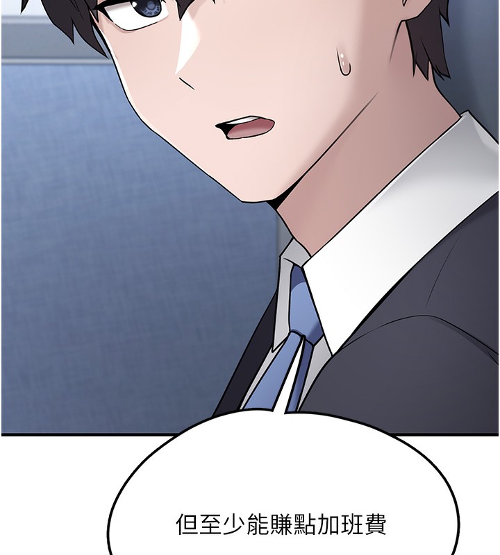 183P - 垃圾堆捡到宠物系萌妹