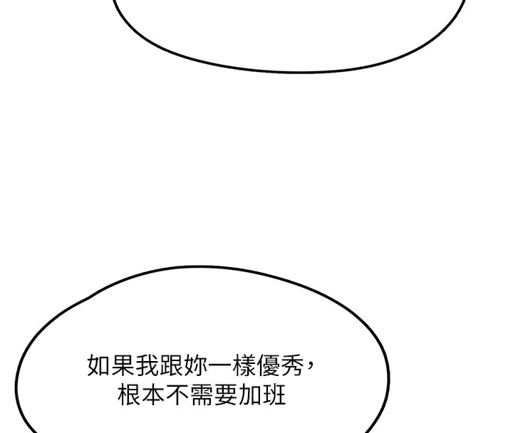 184P - 垃圾堆捡到宠物系萌妹