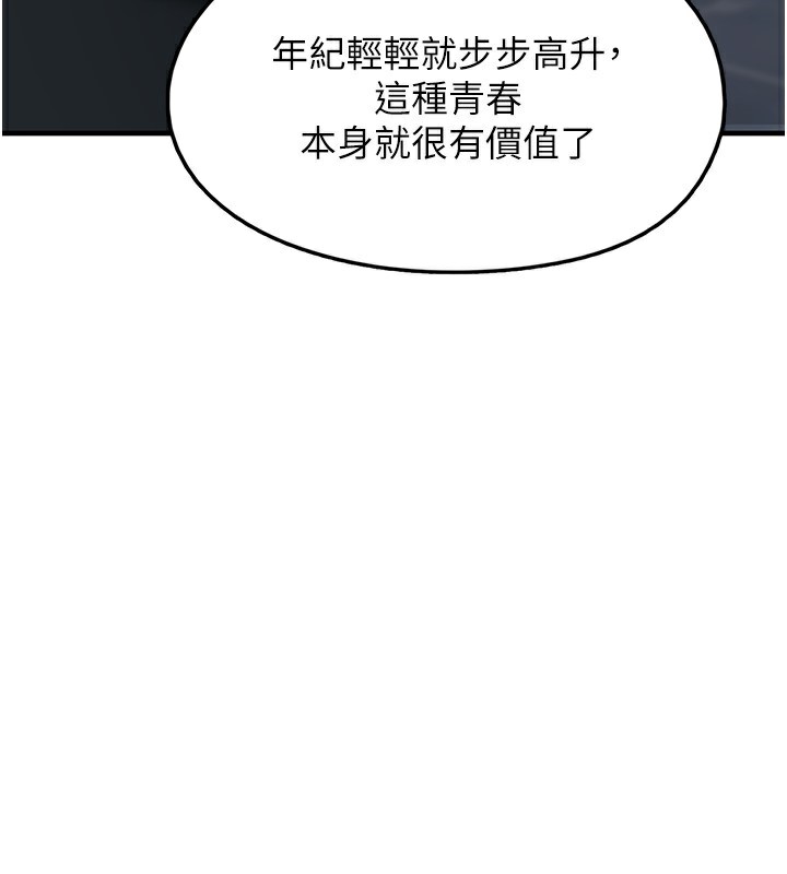 187P - 垃圾堆捡到宠物系萌妹