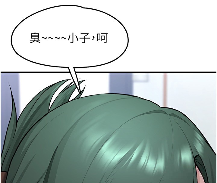 188P - 垃圾堆捡到宠物系萌妹