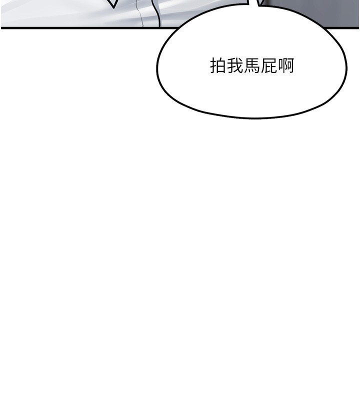 190P - 垃圾堆捡到宠物系萌妹