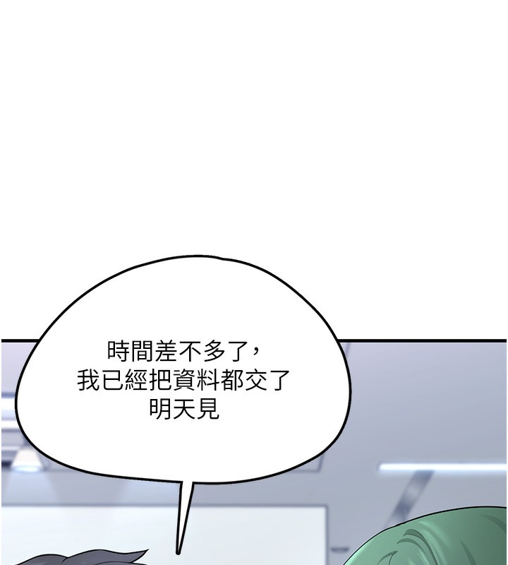 192P - 垃圾堆捡到宠物系萌妹