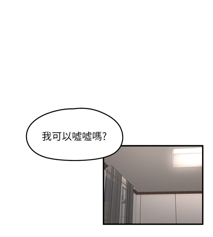 1P - 垃圾堆捡到宠物系萌妹