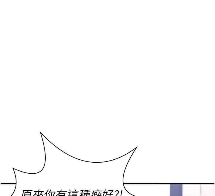 203P - 垃圾堆捡到宠物系萌妹