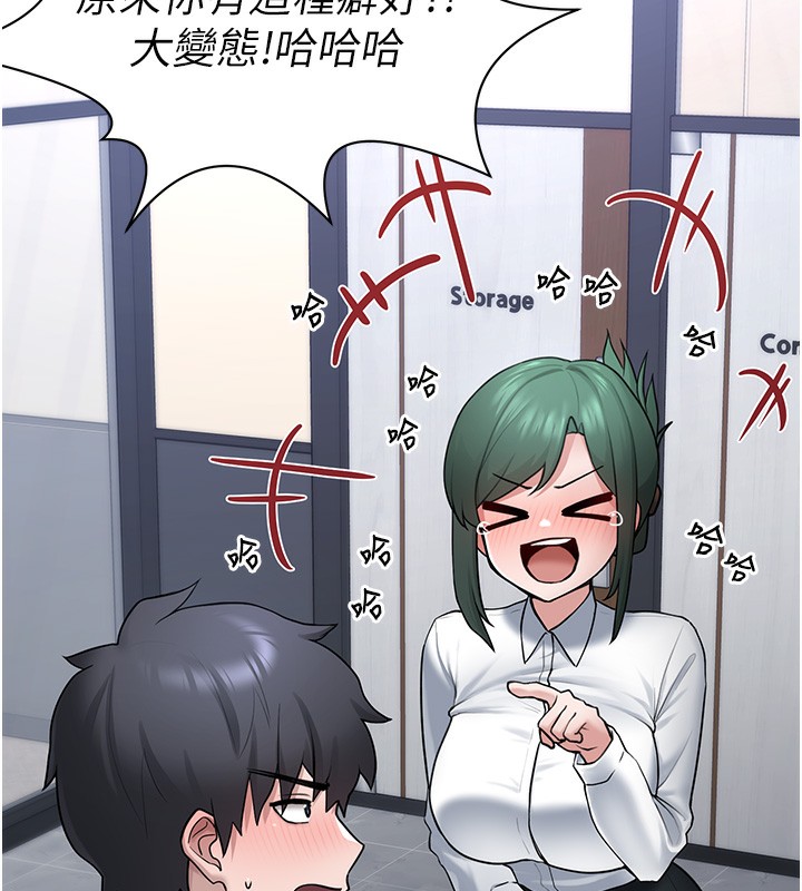 204P - 垃圾堆捡到宠物系萌妹