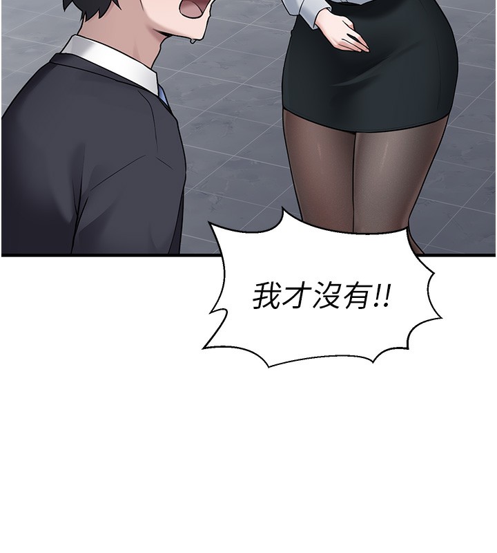 205P - 垃圾堆捡到宠物系萌妹