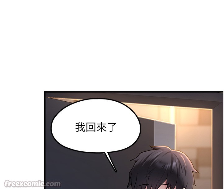 210P - 垃圾堆捡到宠物系萌妹