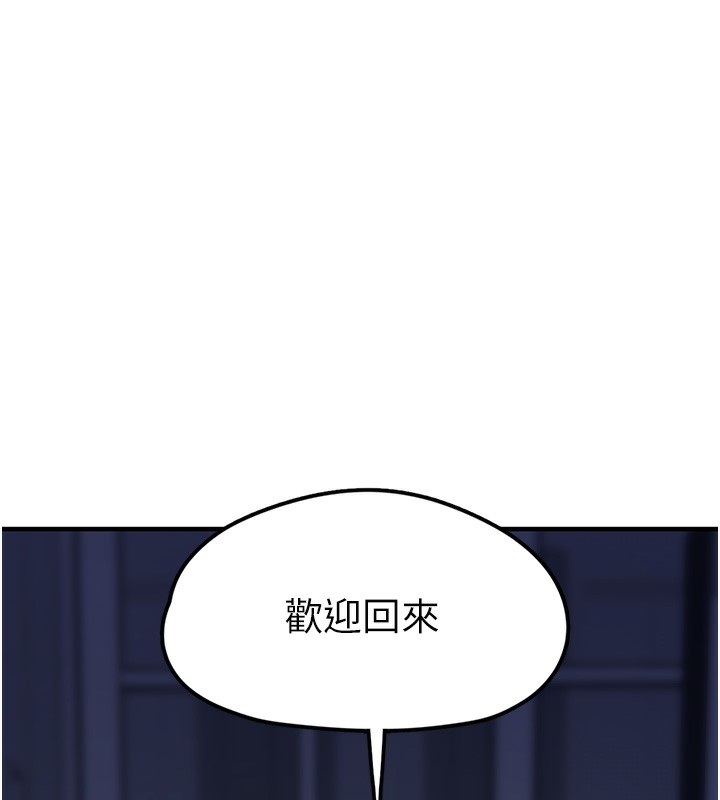 217P - 垃圾堆捡到宠物系萌妹