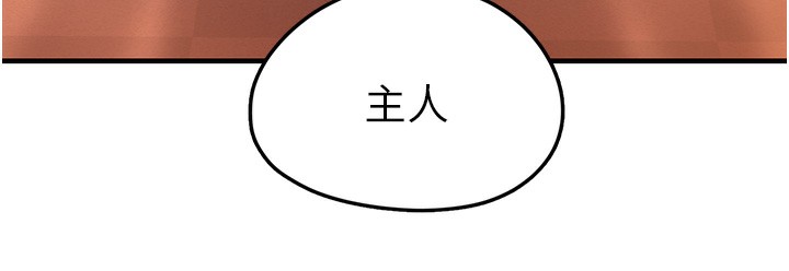 220P - 垃圾堆捡到宠物系萌妹