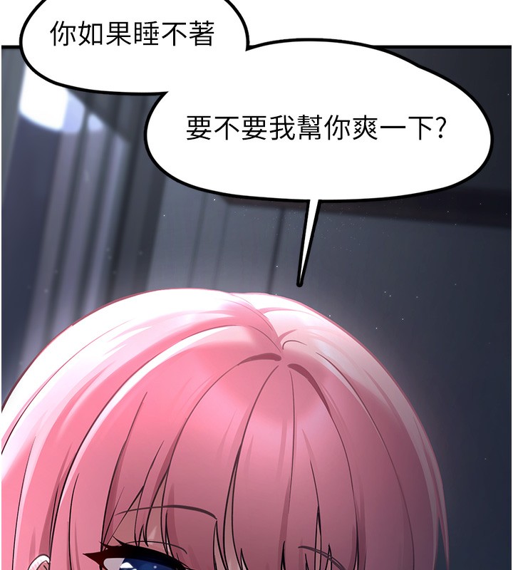 47P - 垃圾堆捡到宠物系萌妹