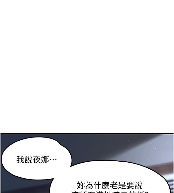 54P - 垃圾堆捡到宠物系萌妹