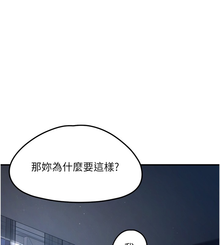 67P - 垃圾堆捡到宠物系萌妹