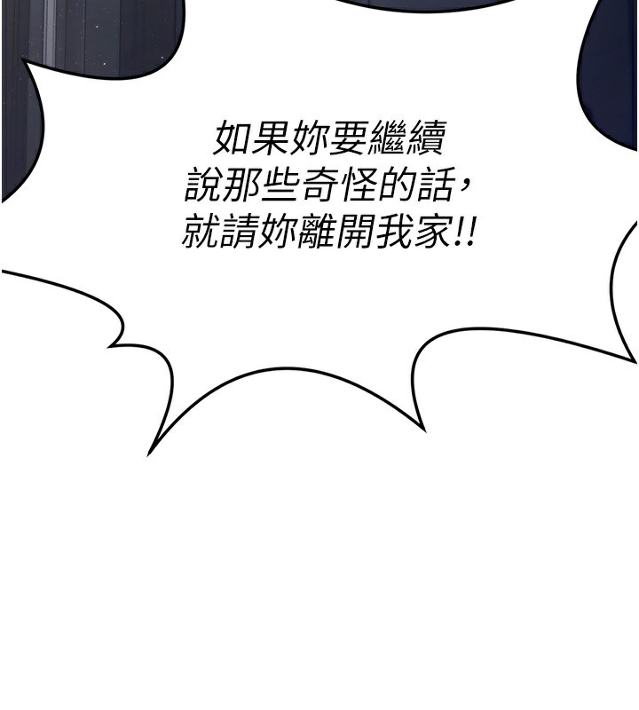 69P - 垃圾堆捡到宠物系萌妹