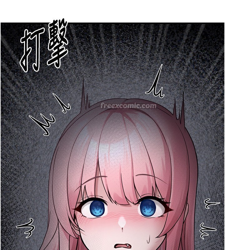 70P - 垃圾堆捡到宠物系萌妹