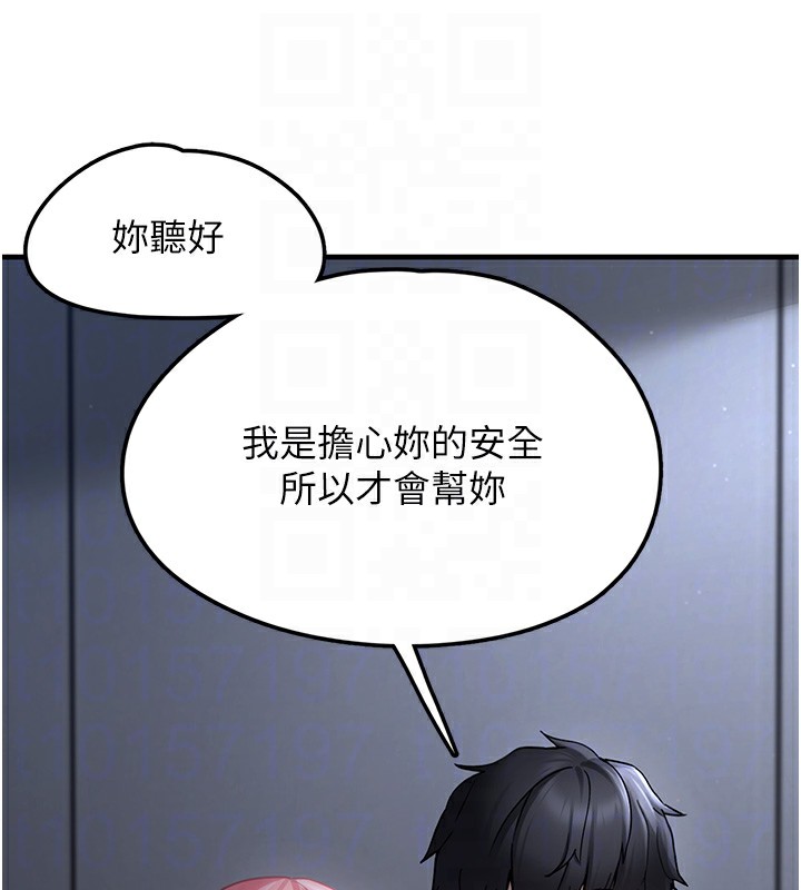 77P - 垃圾堆捡到宠物系萌妹