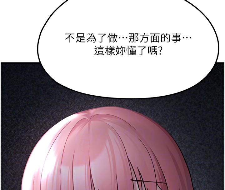 80P - 垃圾堆捡到宠物系萌妹