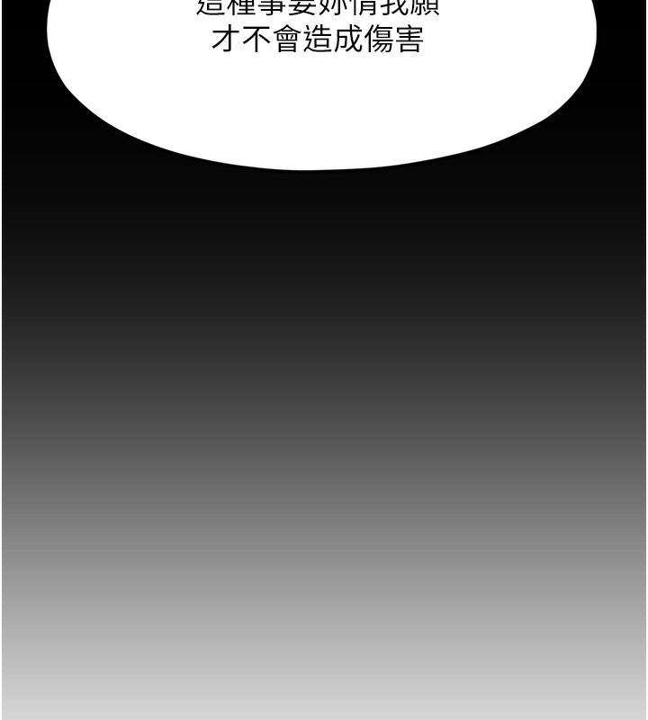 91P - 垃圾堆捡到宠物系萌妹