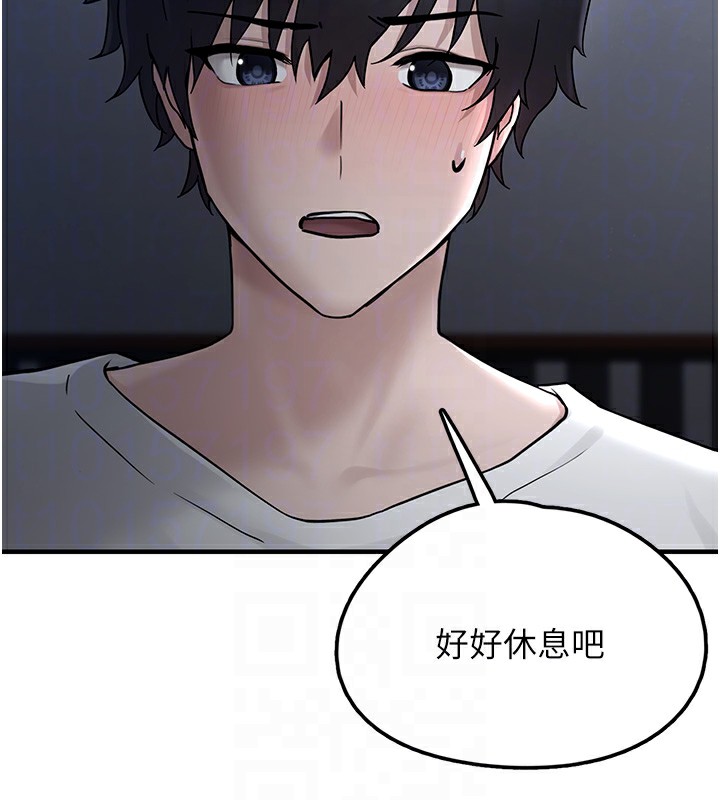 94P - 垃圾堆捡到宠物系萌妹