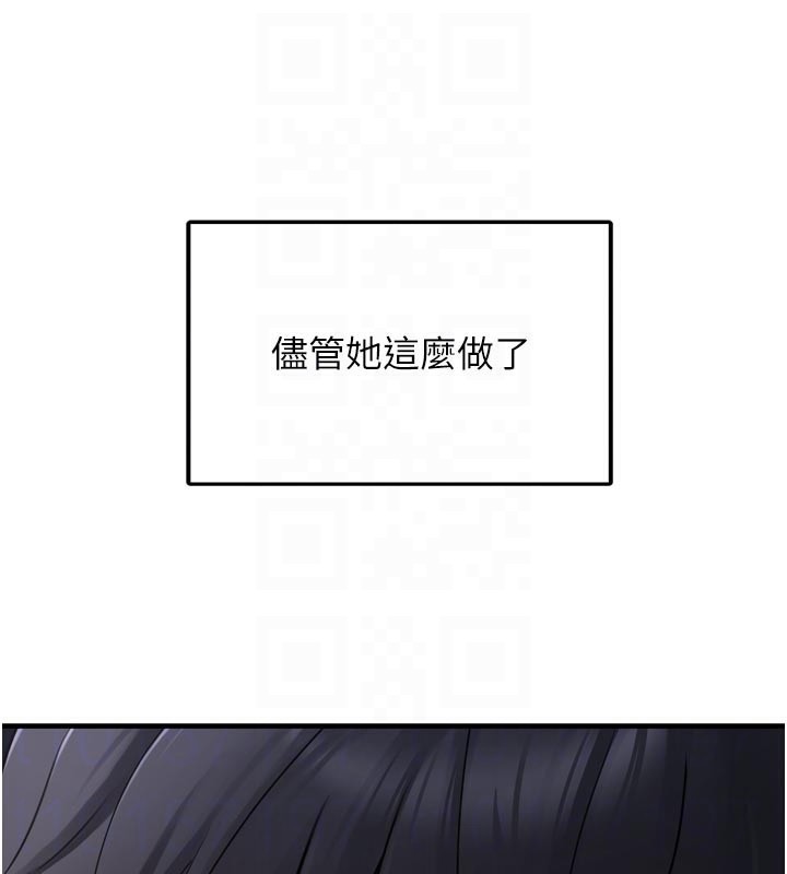 102P - 垃圾堆捡到宠物系萌妹