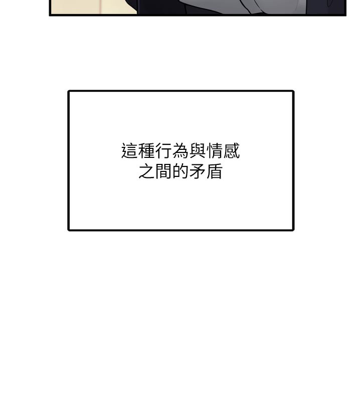 107P - 垃圾堆捡到宠物系萌妹