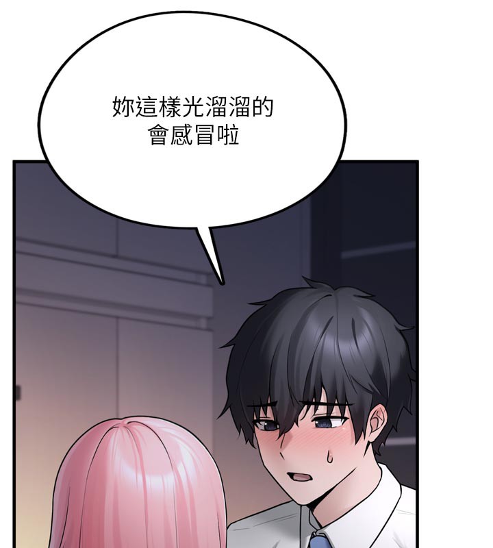 108P - 垃圾堆捡到宠物系萌妹