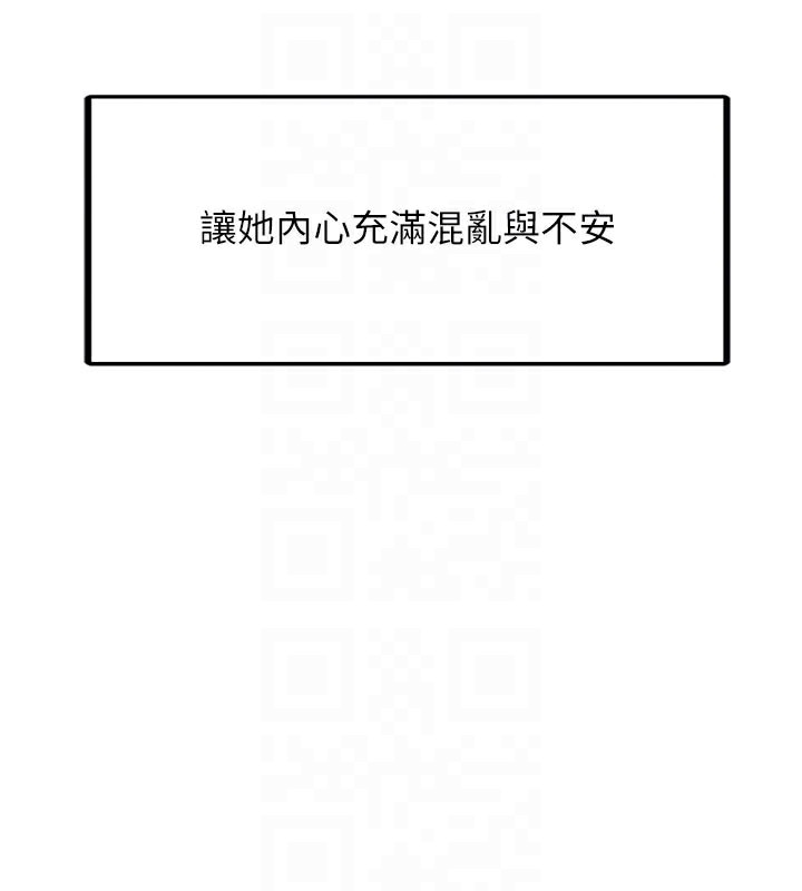 110P - 垃圾堆捡到宠物系萌妹