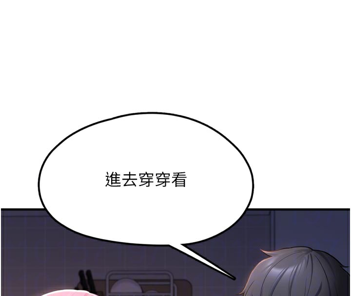 113P - 垃圾堆捡到宠物系萌妹